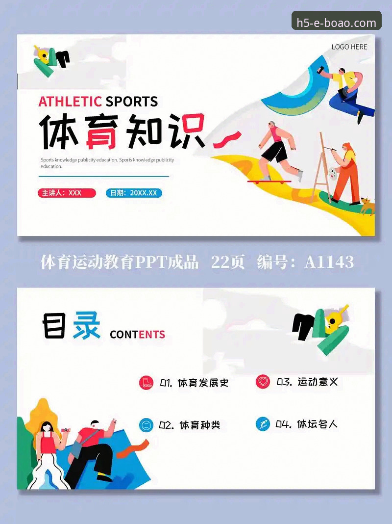 博奥体育平台新手入门必备知识：安全性、下载与使用全解析
