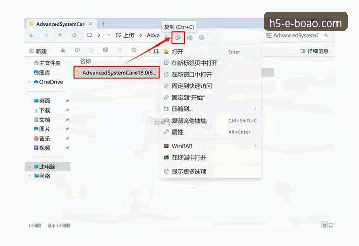 解决BOAO官方网站安装失败的实用技巧：专业体育平台必备知识