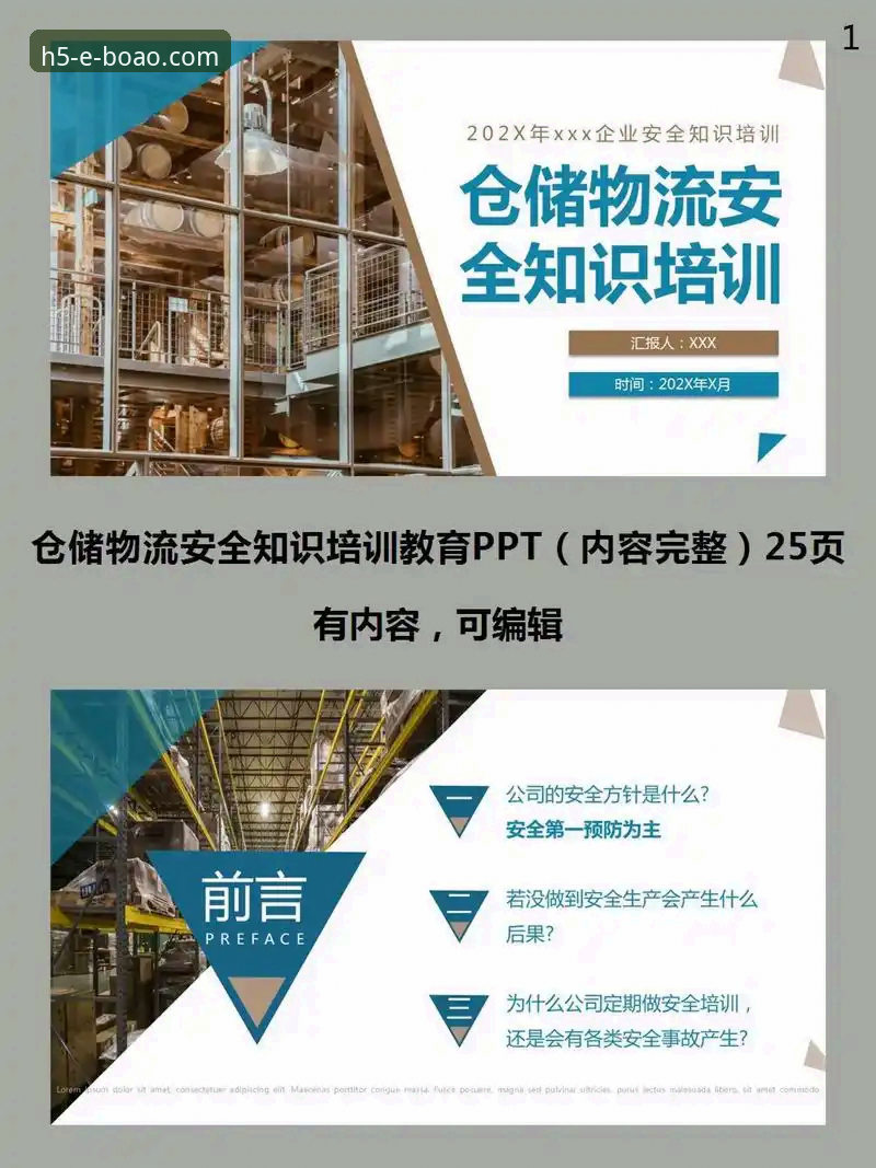 博奥体育平台下载更新实用指南：2026最新版本获取与安全使用必备知识